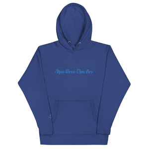 The How Great Unisex Hoodie