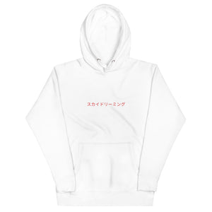 The SkyDreaming Japan Hoodie